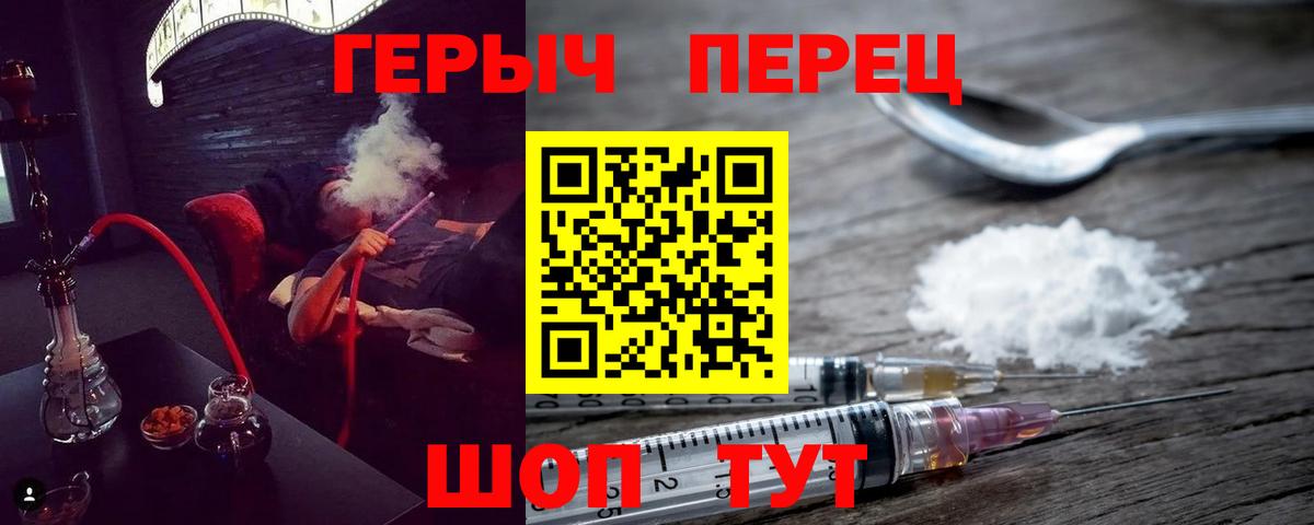 Героин VHQ  Героин  Новоалтайск  Вход с VPN 