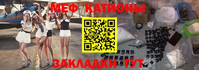 амф Северобайкальск