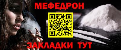 2c-b Севастополь