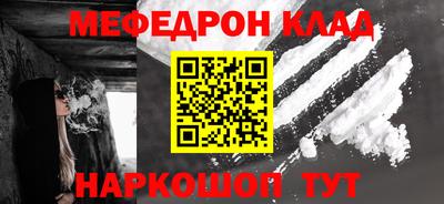 mdpv Славгород