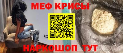 амф Северобайкальск