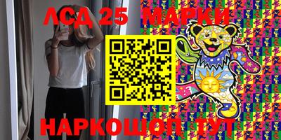 мефедрон мука Сланцы