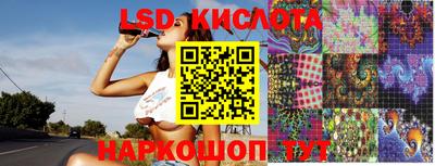2c-b Севастополь