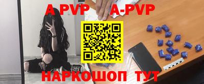 мефедрон мука Сланцы