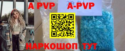 скорость mdpv Славянск-на-Кубани