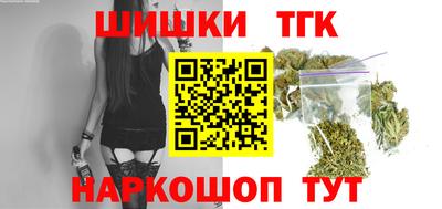 мефедрон мука Сланцы