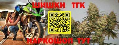 мефедрон мука Сланцы