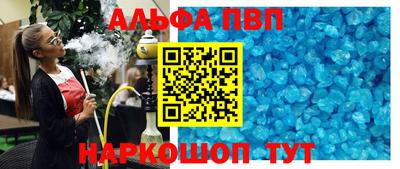 скорость mdpv Славянск-на-Кубани