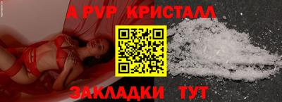 мефедрон мука Сланцы