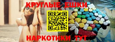 мефедрон мука Сланцы
