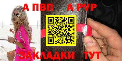 mdpv Славгород