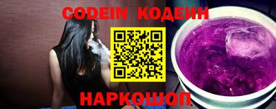 амф Северобайкальск