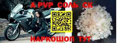 скорость mdpv Славянск-на-Кубани