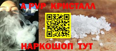 мефедрон мука Сланцы