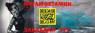 мефедрон мука Сланцы