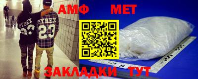 мефедрон мука Сланцы