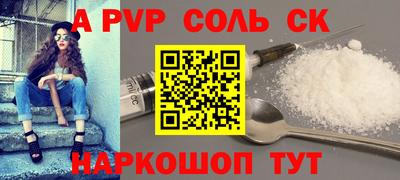 скорость mdpv Славянск-на-Кубани