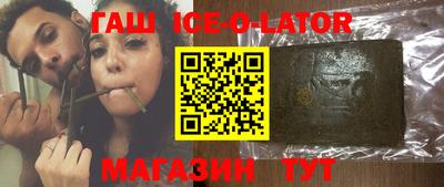 круглые Свободный