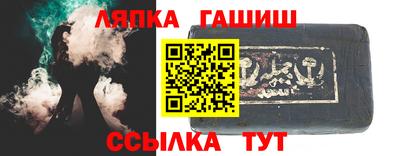 амф Северобайкальск