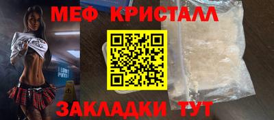 скорость mdpv Славянск-на-Кубани