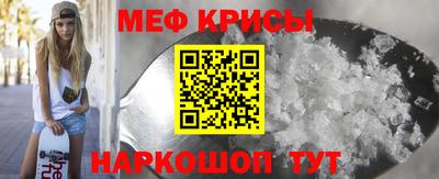 mdpv Славгород