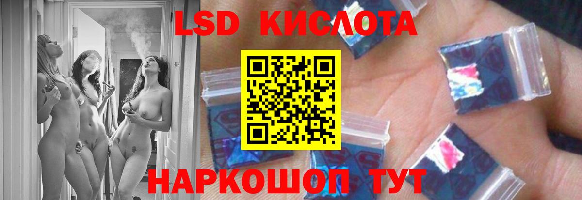 Alpha-PVP СК   Конопля  Экстази  КОКАИН  ГАШ  Новоалтайск  Вход с VPN  МЕФ кристаллы 