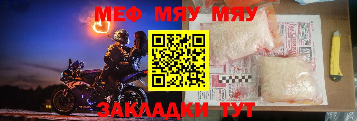 МЕФ Новоалтайск