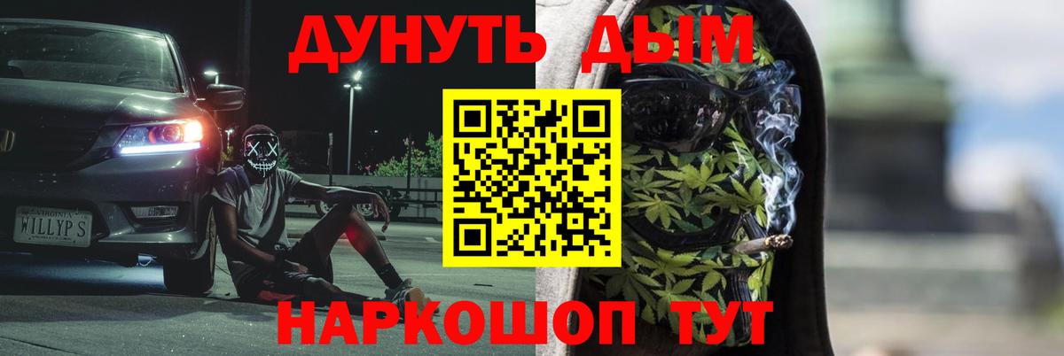 Шишки марихуана AK-47  Вход с VPN  Новоалтайск  Шишки марихуана Ganja  Шишки марихуана марихуана 